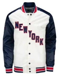 New York Rangers White And Blue Satin Varsity Jacket