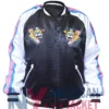 Fnaf Security Breach Jacket