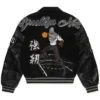 NBA Brooklyn Nets Bomber Jacket