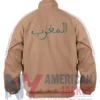 World Cup 2026 Morocco Anthem Jacket Back View