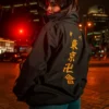 Tokyo Revengers Jacket
